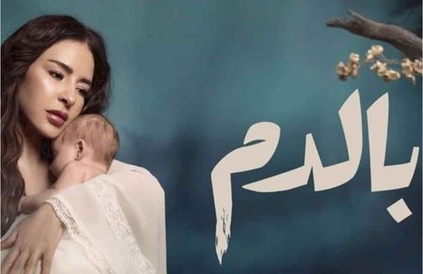 مقتل شخصية "عدلا" يشعل الترند في مسلسل بالدم