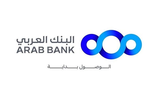 البنك العربي يرعى برنامج كسوة العيد بالتعاون مع بنك...
