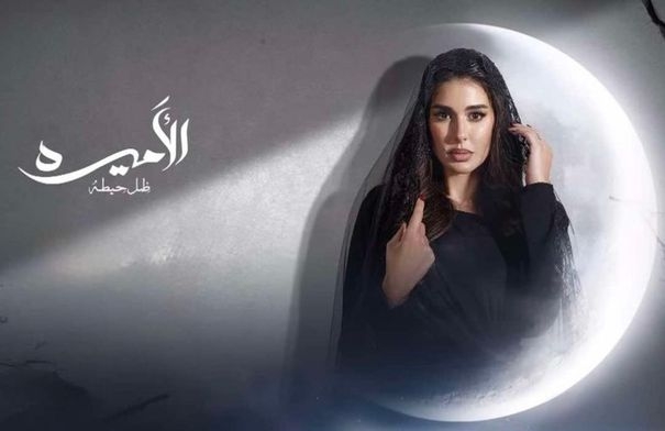 من المكياج إلى الانفعال.. مشهد لياسمين صبري يثير...