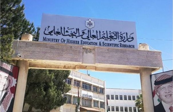 البدء بصرف 2.5 مليون دينار مستحقات طلبة المنح والقروض...