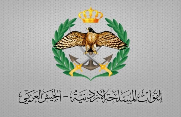 اعلان تجنيد صادر عن القوات المسلحة
