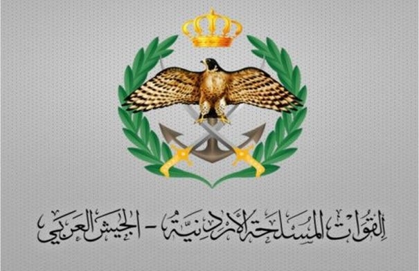 القوات المسلحة تطرح عطاء جديداً للشركات والمؤسسات