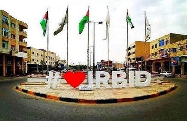 مجلس محافظة إربد يقر مناقلات مالية لمشاريع تنموية وخدمية