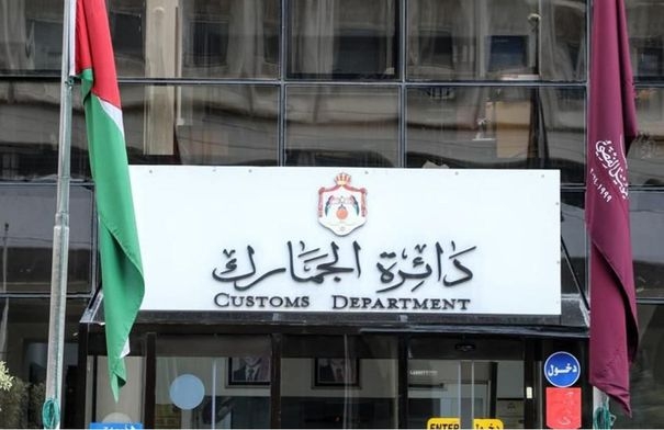الجمارك تحصل على شهادة الايزو الدولية ISO 27001 الخاصة...