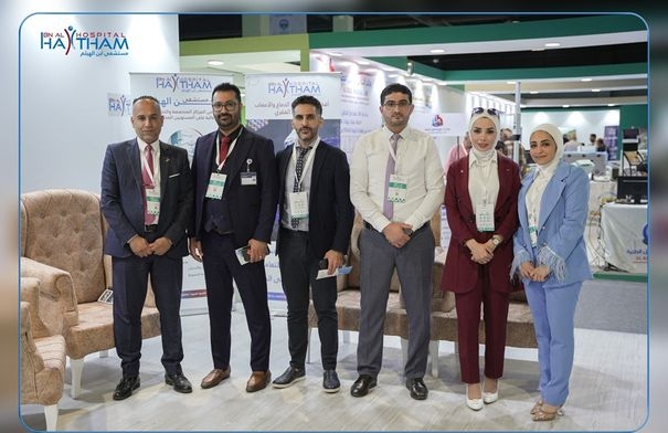 'مستشفى ابن الهيثم يشارك في معرض مينا الطبي (MENA...