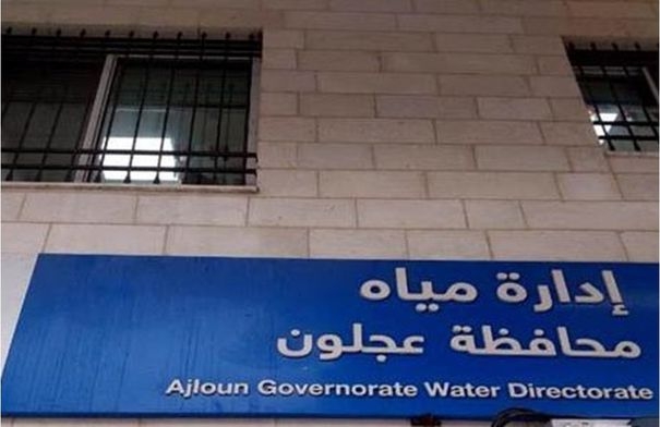 مدير مياه عجلون: بدء تشغيل بئر كفرنجة الأحد المقبل