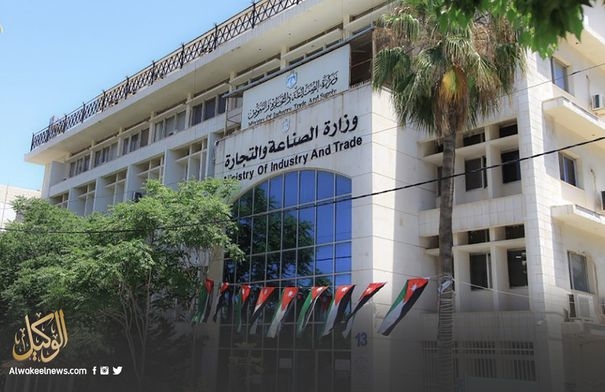 عطاء لتأهيل مديرية صناعة وتجارة وتموين العقبة