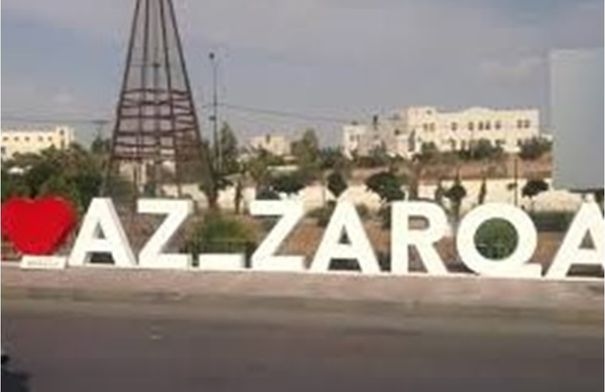 الزرقاء: الإعلان عن جهوزية المركز الوطني للتوحد