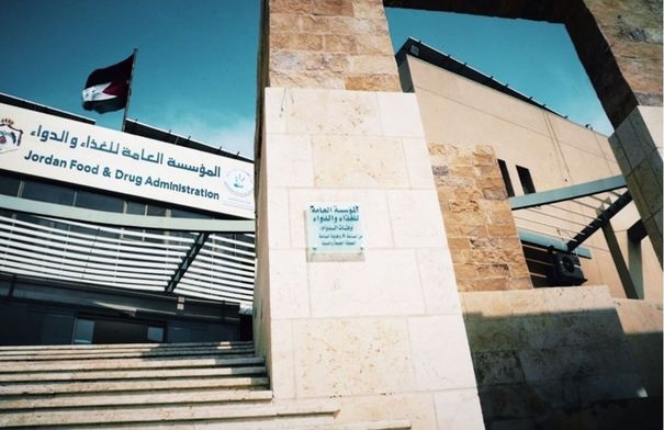 مدير الغذاء والدواء: ملتزمون بتعزيز مكانة الأردن...