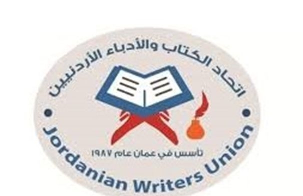 اتحاد الكتاب يختتم احتفالاته بعيد الاستقلال بأمسية شعرية