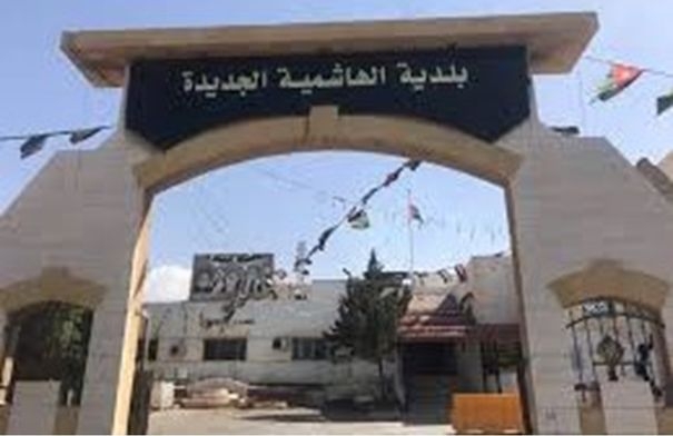 بلدية الهاشمية الجديدة تصدر مفكرة تثقيفية للأطفال تسرد...