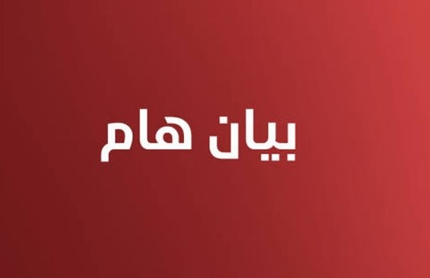 بيان هام صادر عن عشيرة بني هاني لتوضيح ما جرى في دوار...