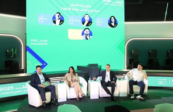 "تواصل" يناقش واقع ريادة الأعمال في الأردن