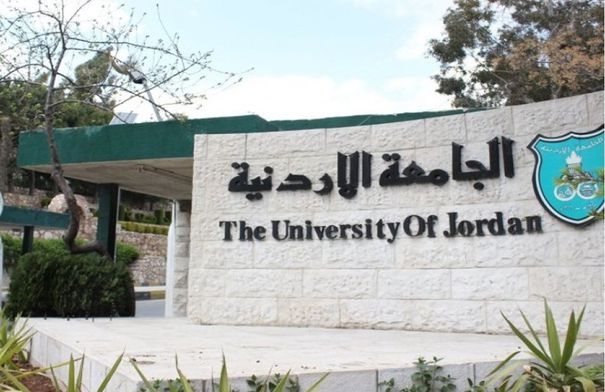 الجامعة الأردنيّة: نشاط مركز الألعاب الإلكترونية سيبدأ...
