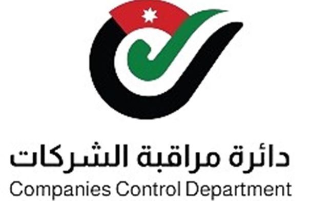 35 % ارتفاع بعدد الشركات المسجلة