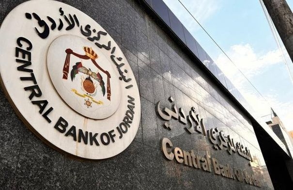 المركزي الاردني يكشف عن احتياطاته وموجودات الذهب حتى...