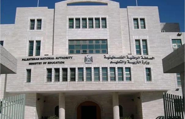 توجيهات جديدة من وزارة التربية الفلسطينية بخصوص التوجيهي...