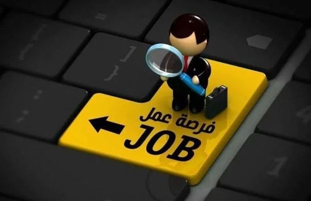 مدعوون لإجراء الامتحان التنافسي واستكمال إجراءات التعيين...