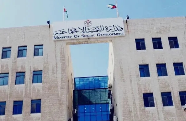 عاجل التنمية تبدأ باستقبال طلبات اعتماد الراغبين بمزاولة...