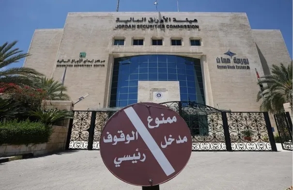 ارتفاع الرقم القياسي العام لأسعار أسهم بورصة عمّان 10.1%...