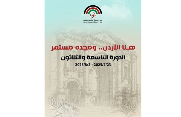 إطلاق مشروع "الذاكرة الثقافية للمخيم" ضمن فعاليات مهرجان...