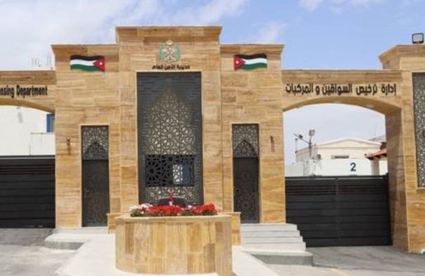 ليومي الأربعاء والخميس.. إعلان صادر عن إدارة الترخيص