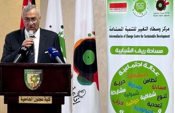 افتتاح مؤتمر "الخدمات الاجتماعية التنموية" في عجلون
