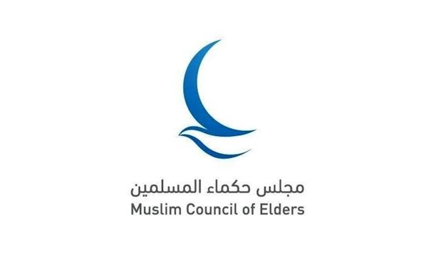 "حكماء المسلمين" يدين اقتحام باحات الأقصى