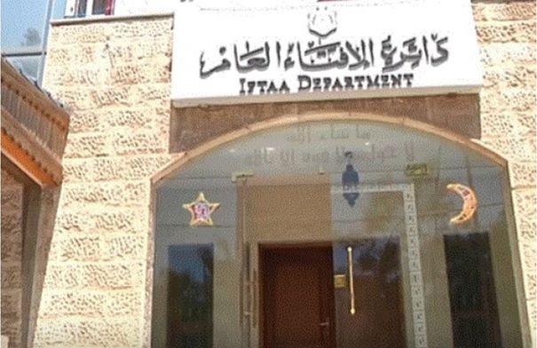 "الإفتاء" تعلن خطتها الإعلامية في رمضان
