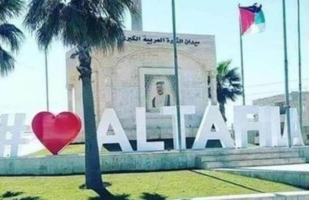 فرق رقابية في الطفيلة تنفذ حملات تفتيشية على منشآت غذائية