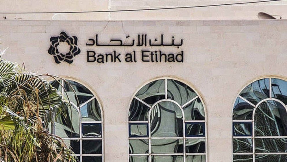 Bank al Etihad highlights 2024 achievements in financial literacy - Jordan News