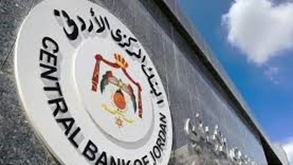 Jordan's Cabinet Approves Raising the Central Bank's Capital to 100 Million Dinars - Jordan News