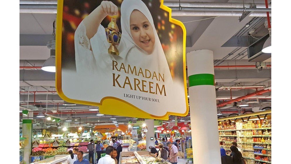 "Civic Consumer Corporation" Offers Ramadan Products in Its Markets - Jordan News