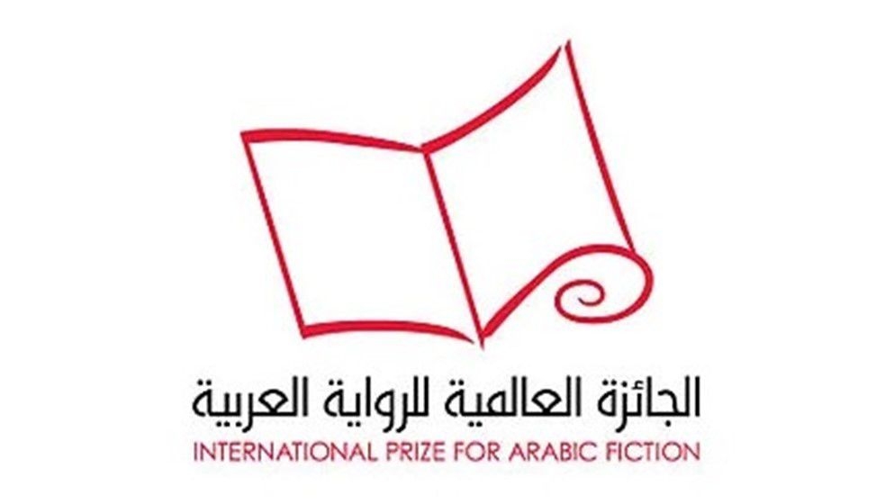 6 Novels Shortlisted for the Booker Prize - Jordan News