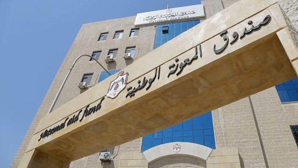 National Aid: Unified Cash Support to Be Disbursed Within Two Days - Jordan News