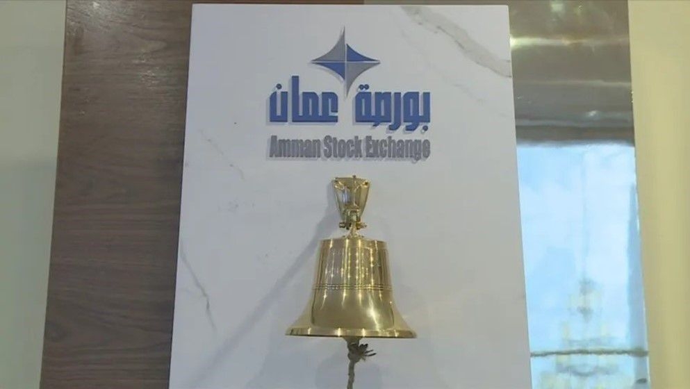 Amman Stock Exchange Gives Listed Companies Until April 6 to Provide Their Annual Data - Jordan News
