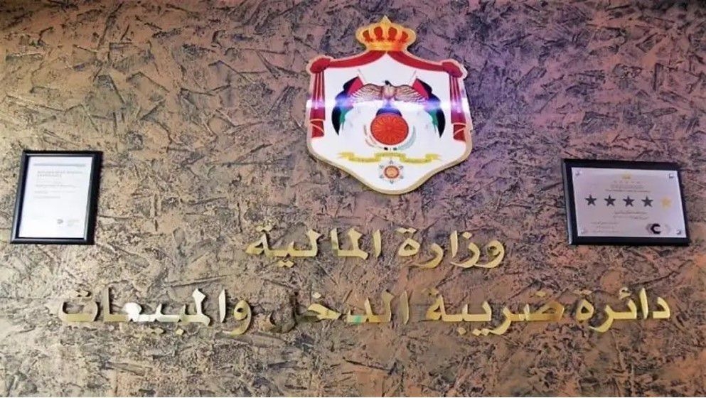 "Tax Authority" Allows Invoice Validation Through "SAND" App - Jordan News