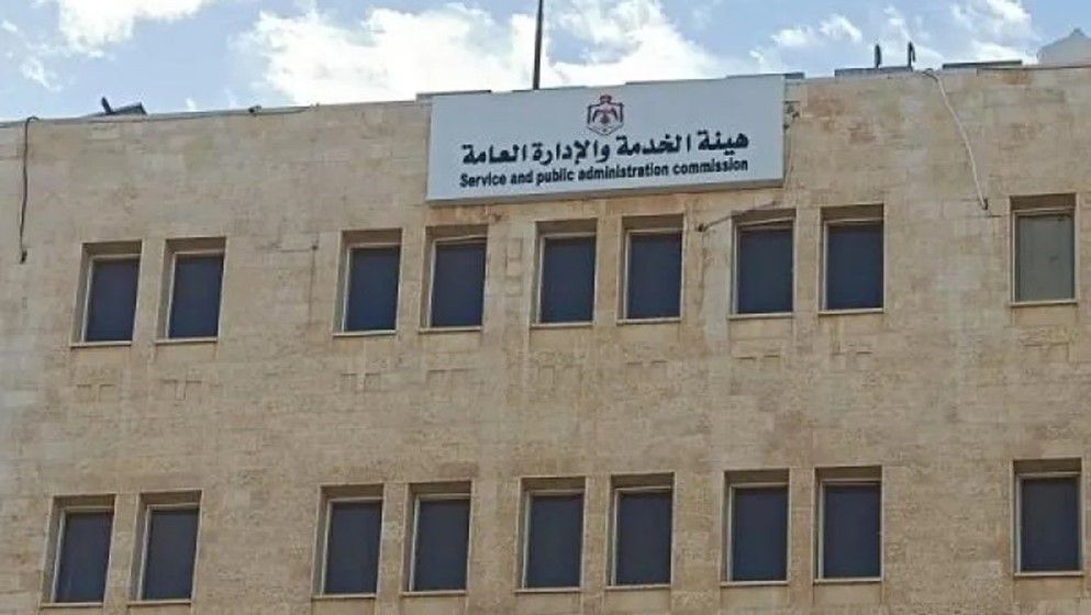 Head of Civil Service Bureau: All Appointments Will Be Competitive Through Stock or Open Announcements - Jordan News