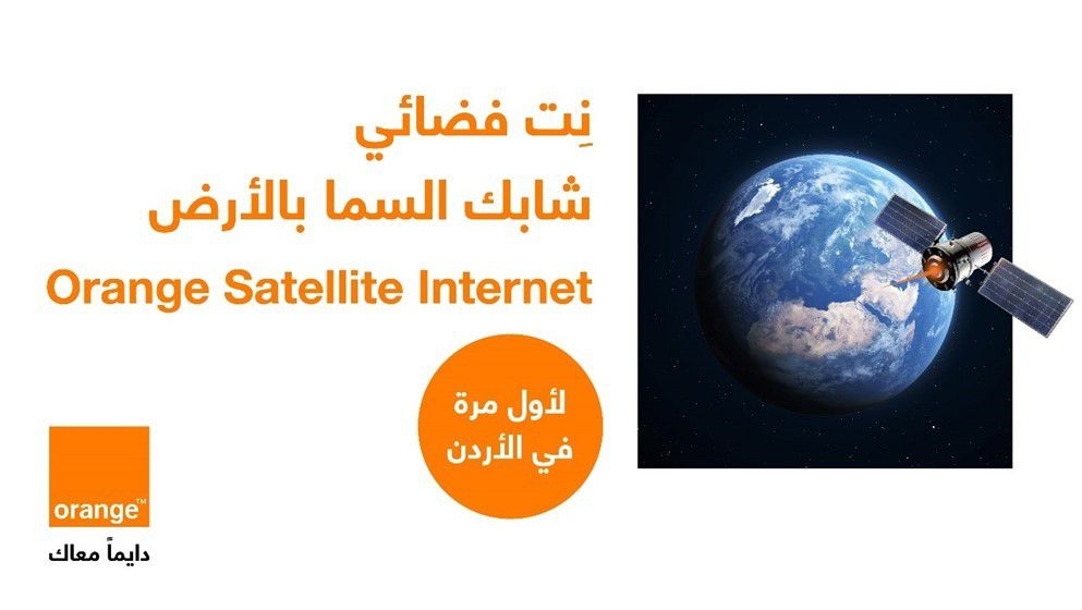 For the First Time in the Kingdom Orange Jordan Launches Satellite Internet Service - Jordan News