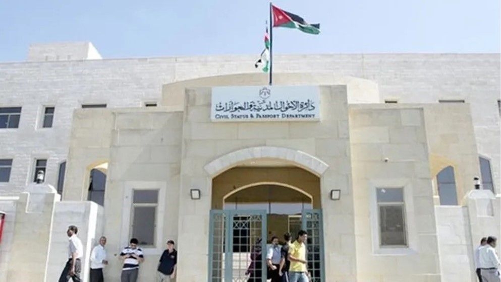 Civil Status Department Cancels In-Person Requirement for Issuing Registered Vital Certificates - Jordan News