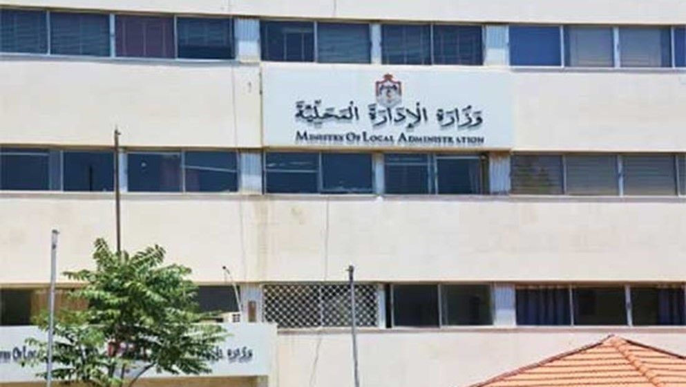 Minister of Local Administration Explains the New Building and Land Tax Law - Jordan News