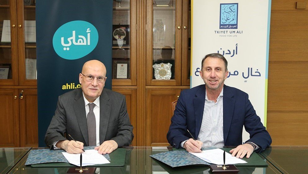 Jordan Ahli Bank Renews Partnership with Tkiyet Um Ali, Aligning with UN Sustainable Development Goals - Jordan News