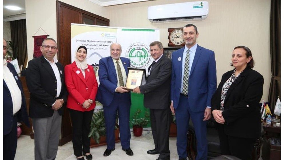 Faculty of Applied Medical Sciences at Al-Zaytoonah University Organizes "Physical Therapy in the Arab World: Present and Future" Meeting
