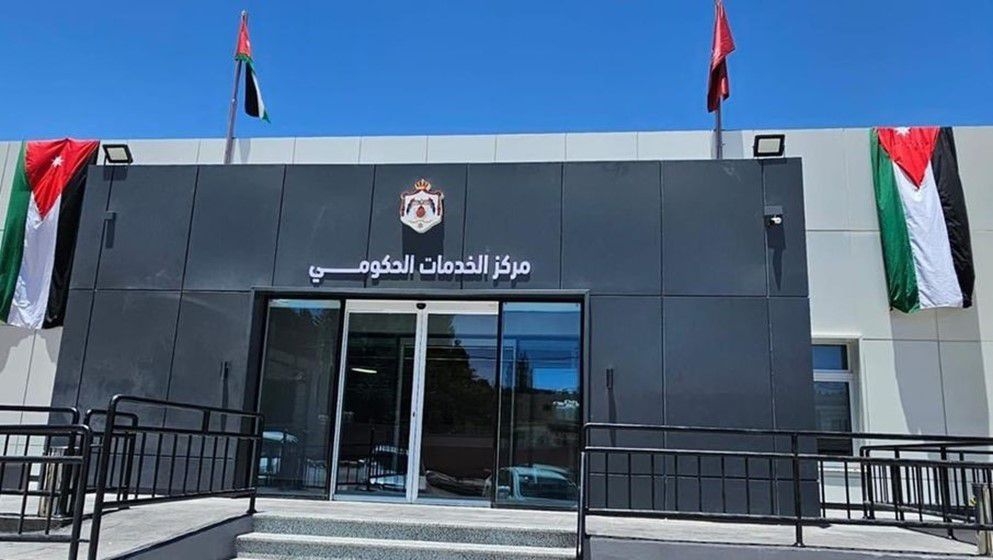 Government Service Centers to Remain Open Next Thursday Despite Labor Day Holiday - Jordan News