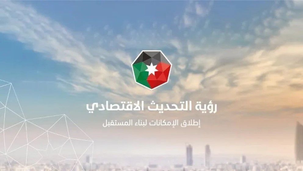 Government Allocates Sites for Establishing Four Gaming and E-Sports Centers as Part of the Creative Industries Initiative