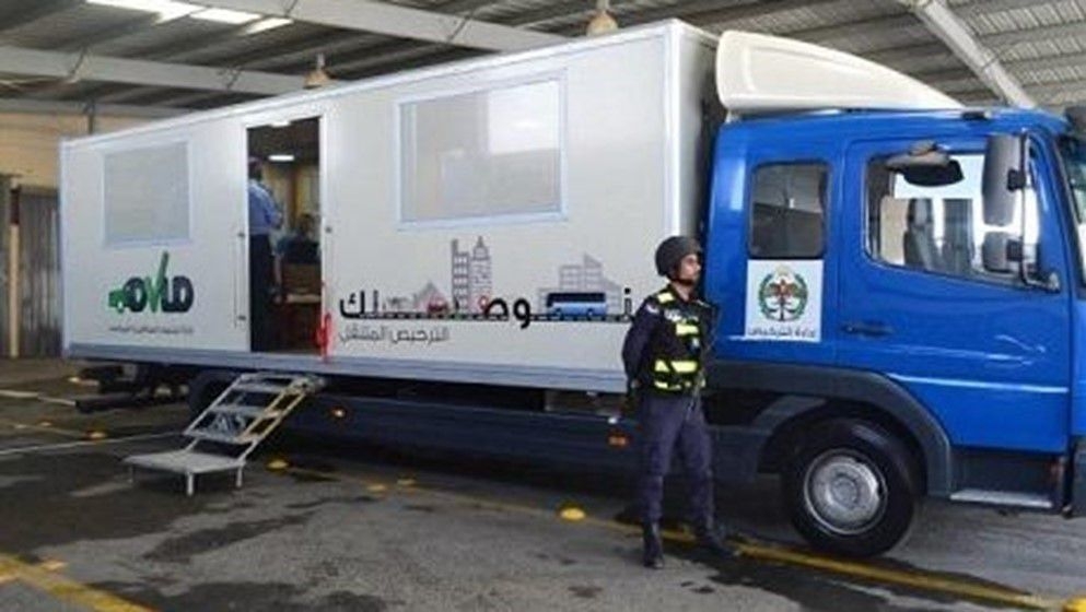 Mobile Licensing in Al-Azraq on Sunday and Monday - Jordan News