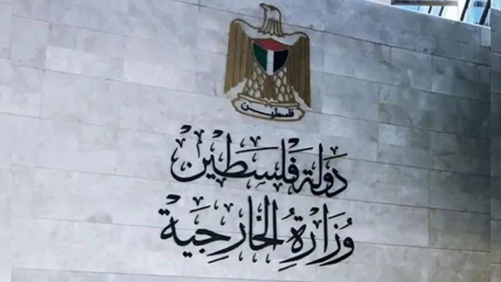 Palestinian Foreign Ministry: Israeli Deductions from Tax Revenues Are Part of Genocide and Displacement Campaign