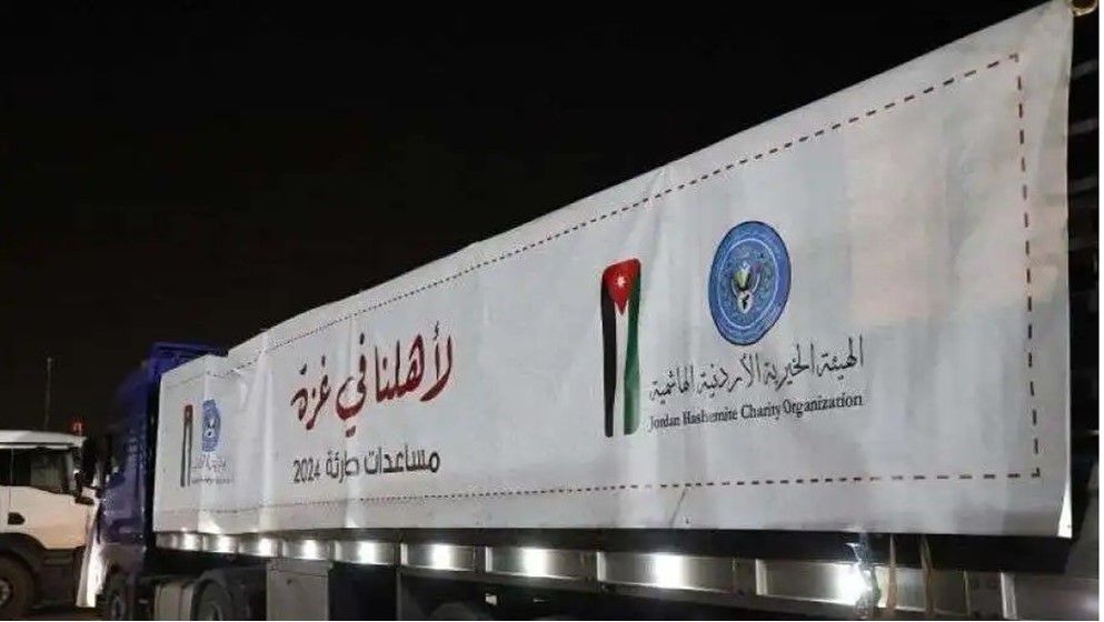 The Jordan Hashemite Charity Organization (JHCO): Donations made to the organization reached the people of Gaza without deducting any amount or incurring any type of costs or fees.