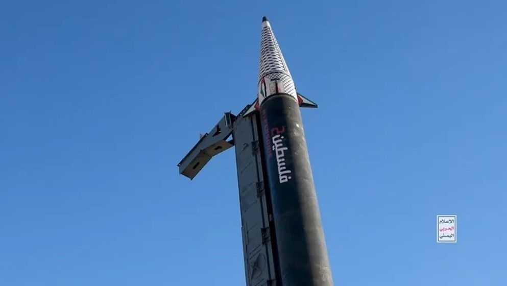 Third Yemeni Missile Targets Israel Within 24 Hours - Jordan News