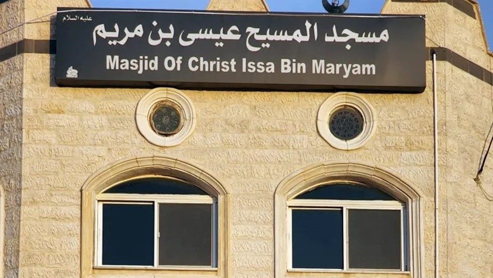 Jesus Christ Son of Mary Mosque in Jordan: A Testament to Religious Coexistence - Jordan News